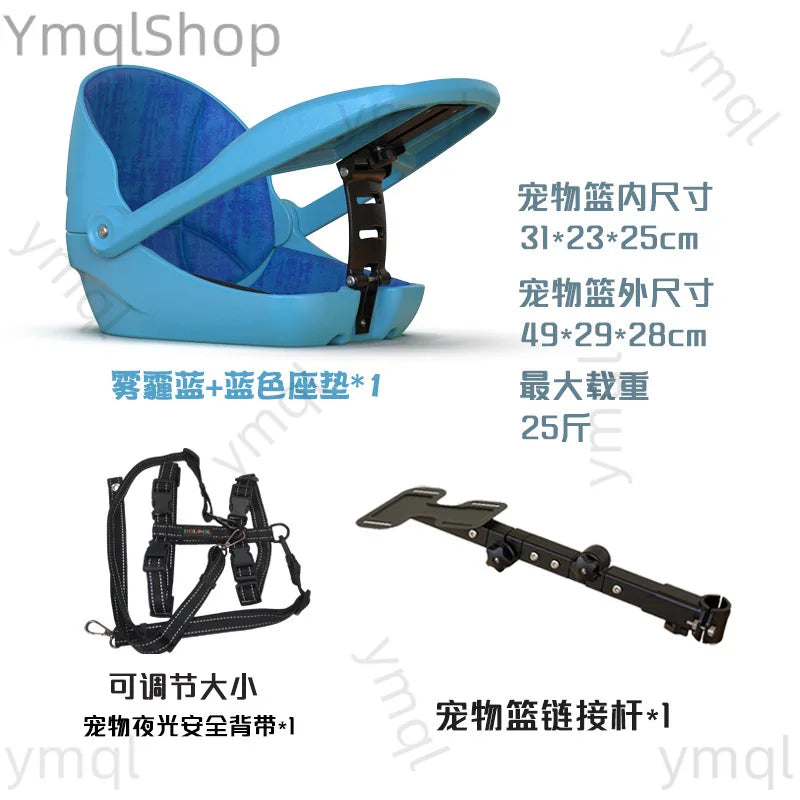 Blue pet carrier seat pad and harness set with a black metal carrier link rod, shown on a white background with Chinese text and YmqiShop watermark.