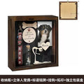 Wooden Pet Memorial Shadow Box Frame
