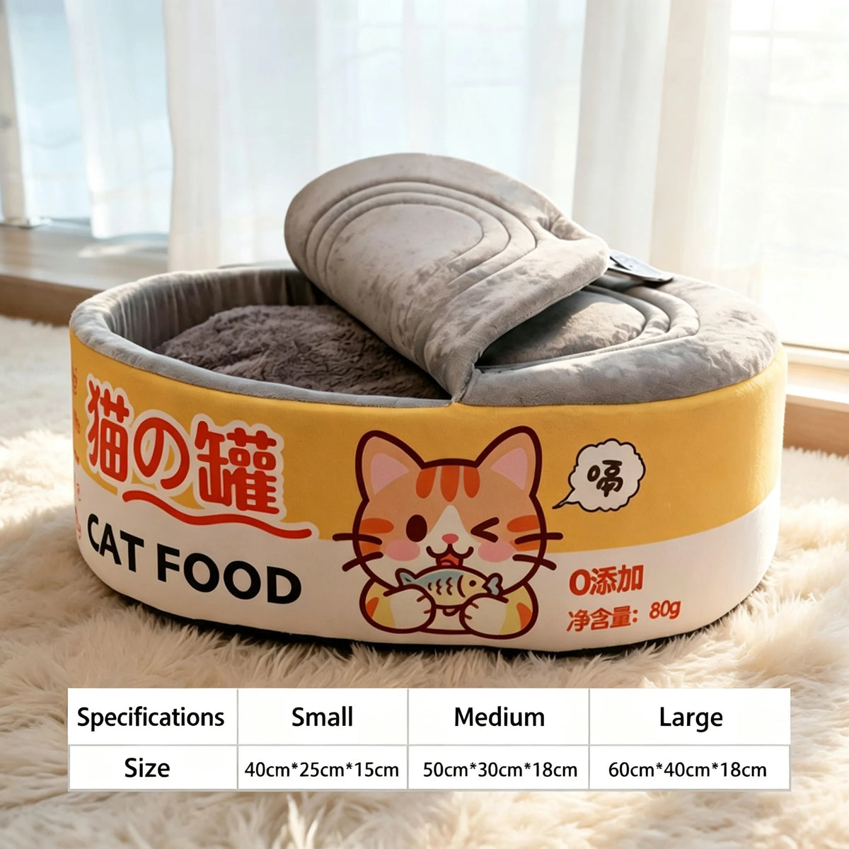 A round cat bed styled like a cat food can, with a gray plush cushion and a rolled-up top lid. The can-shaped bed has a yellow and white label with a cartoon cat and the text 'CAT FOOD' and Japanese characters.