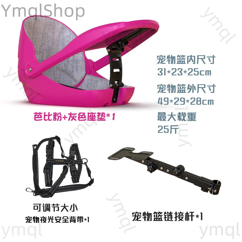 Pink pet carrier seat with gray cushion, black harness, and black metal linkage rod on a white background with Chinese text and YmqiShop watermark.